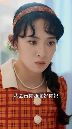 《相亲嫁给万元户携空间赚翻了(79集)(夸克网盘)》短剧封面