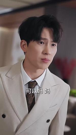 《哪怕近黄昏（58集）（夸克网盘）》短剧封面