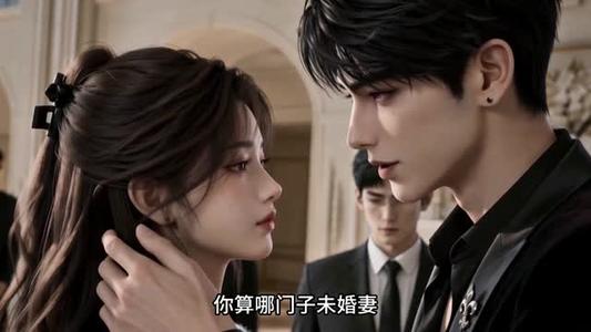 《予你温柔契约（80集）（夸克网盘）》短剧封面