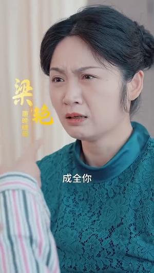 《千岁窃君心（80集）燕颢元＆金璐莹&卿苗（夸克网盘）》短剧封面