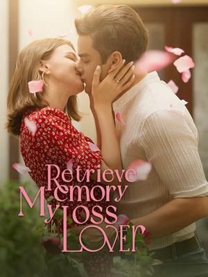 《海外短剧:Retrieve My Memory Loss Lover(76集)Erika Owen(夸克网盘)》短剧封面