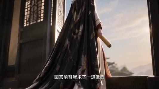 《长风渡永安(50集)(夸克网盘)》短剧封面