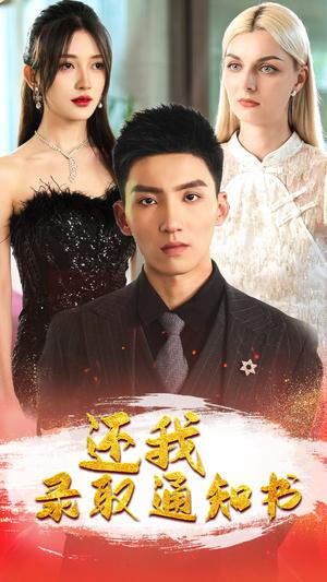 《主妇之战（41集）韩雪（夸克网盘）》短剧封面