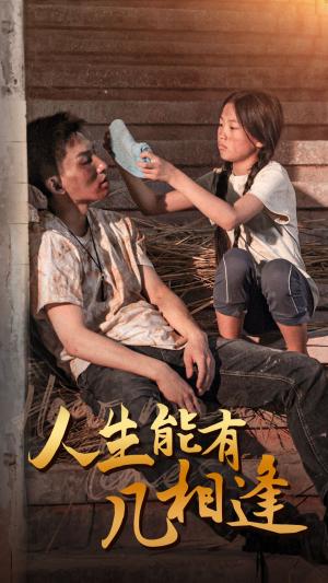 《时总夫人她的目标是你啊$限时沉迷$与她纵情（36集）潘欣懿（夸克网盘）》短剧封面