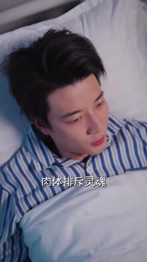 《我在人间飘零千年（80集）李明珠&张翊轩（夸克网盘）》短剧封面