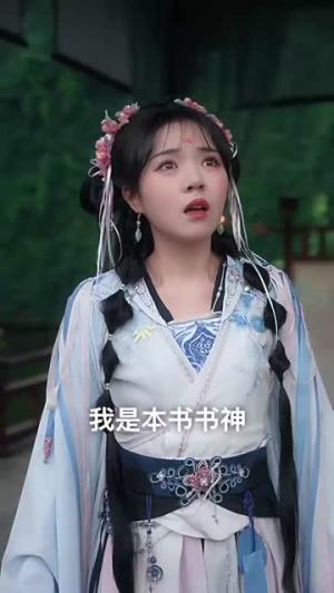 《还京（80集）李雪丹&李若洵》短剧封面