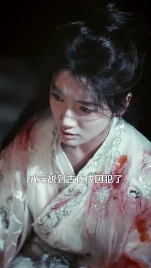 《侧妃娇软拨君心(116集)钟政&宗妍初》短剧封面