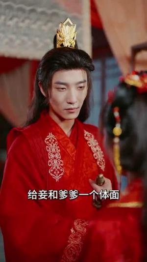 《装娇弱伪纯善恶女上位(94集)姚冠宇(夸克网盘)》短剧封面