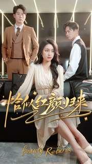 《我的隐藏大佬身份被曝光了(100集)图图&周弋茜(夸克网盘)》短剧封面
