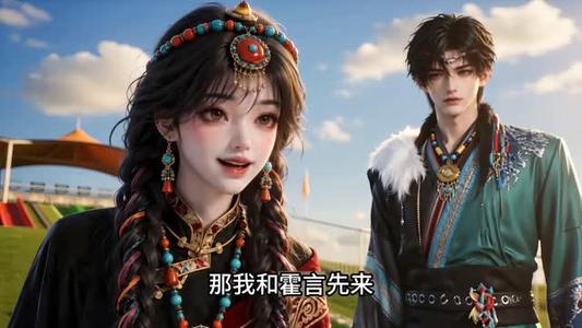 《六挂全开,糊咖满级第三季(218集)(夸克网盘)》短剧封面