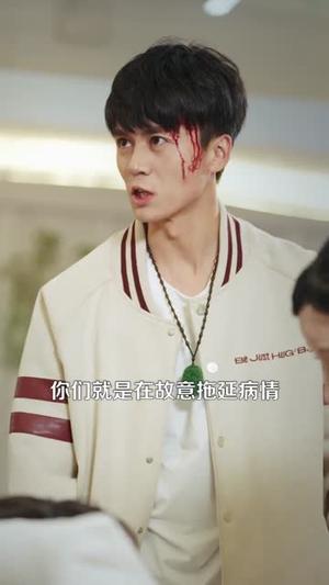 《我是神医亦是仙(114集)李奇诺&宋瑞(夸克网盘)》短剧封面