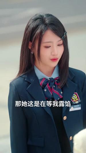 《我在贵族学校靠高调装富翻盘（55集）田苗苗＆黄宝仪（夸克网盘）》短剧封面