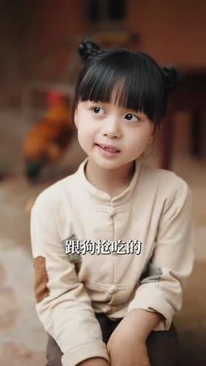 《灾年，福宝靠读动物心声粮满仓&灾年福宝靠读动物心声粮满仓（80集）余沛杉＆宋美萱＆杨心妍》短剧封面