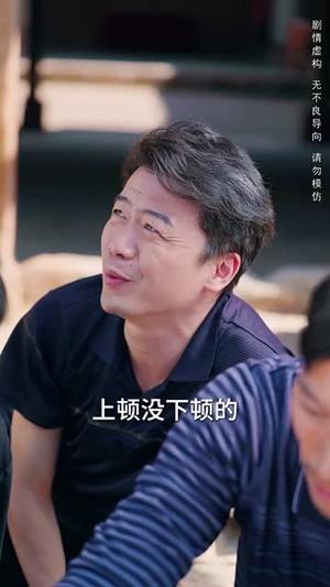 《富贵不还乡(76集)(夸克网盘)》短剧封面