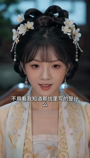 《重生归来,我宠我的清冷夫君(57集)(夸克网盘)》短剧封面