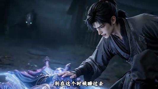 《六相(165集)(夸克网盘)》短剧封面
