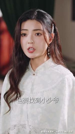 《没想到吧姐姐，我就是棋神 （75集）（夸克网盘）》短剧封面