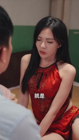 《逍遥小村医 (84集)》短剧封面