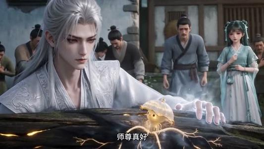 《仙尊等来的神女是一颗蘑菇（70集）（夸克网盘）》短剧封面