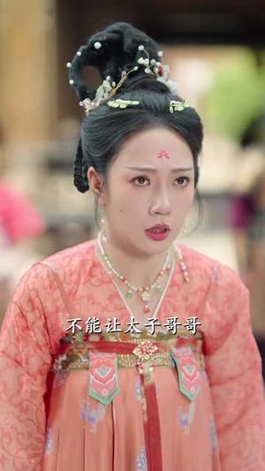 《太子殿下今天破戒了吗(75集)常丹丹&郑锋(夸克网盘)》短剧封面