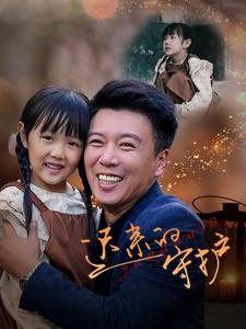 《毒士大人你冷静点(75集)穿越剧(夸克网盘)》短剧封面