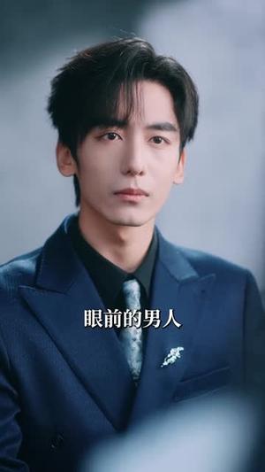 《婚既钟情(83集)马子毅&方思畅(夸克网盘)》短剧封面