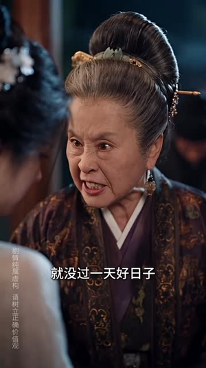 夺娶 《夺娶》短剧封面