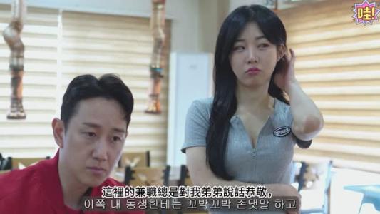 《【中字】韩国网剧-客人是个垃圾（夸克网盘）》短剧封面