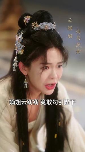 《云梦归（88集）陈添祥＆陈羽翎（夸克网盘）》短剧封面