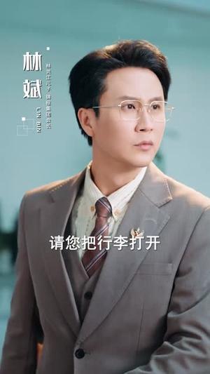 《白头藏锋震惊儿孙（65集）孟岳＆李百万（夸克网盘）》短剧封面