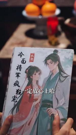 《小奶团夫君(67集)王一婷&区天瑞(夸克网盘)》短剧封面