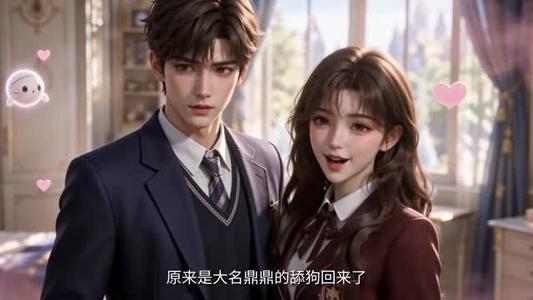 《拒绝恋爱反恋爱脑是工作，恋爱脑是生活（104集）（夸克网盘）》短剧封面