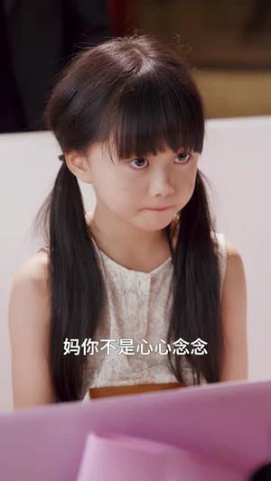 《好运萌宝被女儿奴爹地宠上天(79集)杨依依&朱致灵&胥宁轲》短剧封面