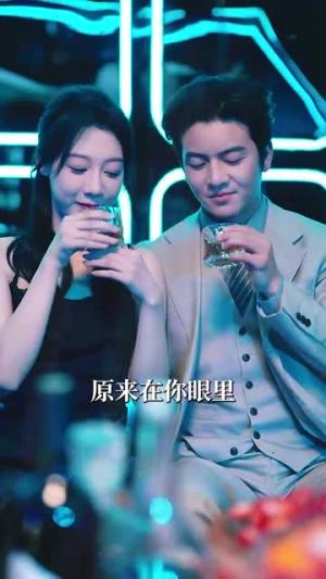 《段总暗恋请查收（75集）雷艺吴&付予》短剧封面