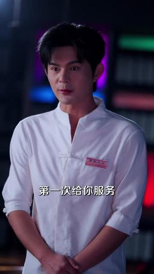 《她位高权重，偏撩我（80集）王李丹鈮＆祈乐（夸克网盘）》短剧封面