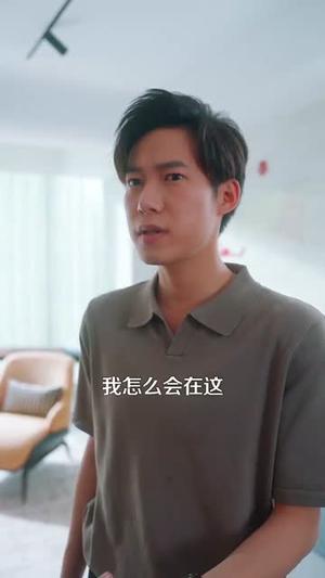 《让闺蜜来试我,别怪我将计就计&让闺蜜来试我别怪我将计就计(117集)王大钱&王艺珂&瓜瓜&赵慧&琳琳(夸克网盘)》短剧封面
