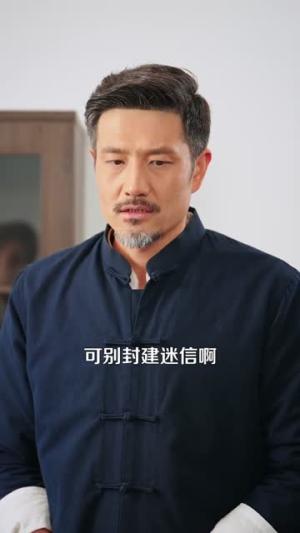 《布衣下山,一言断定天下事(90集)邱翔&傅思童(夸克网盘)》短剧封面
