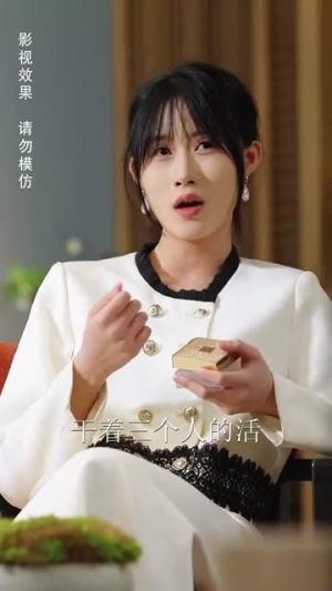 《心上野（60集）园子&李梦然（夸克网盘）》短剧封面
