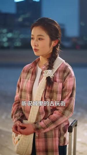 《土妞进城后,她靠沟通万物心声捡漏暴富(73集)攸灵&宗熹&曹冲(夸克网盘)》短剧封面