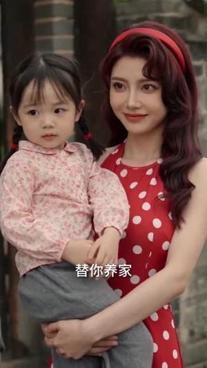 《杀猪匠的掌心娇(85集)(夸克网盘)》短剧封面