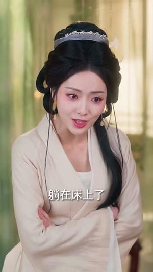 《怎敌她娇媚动人（73集）王路晴&黄宥天（夸克网盘）》短剧封面