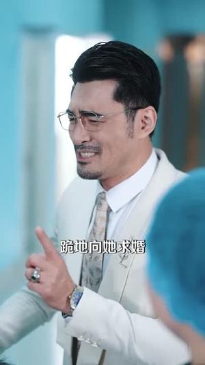 《爸，快看！后妈给你生了个啥（68集）张叶丹＆王攀（夸克网盘）》短剧封面