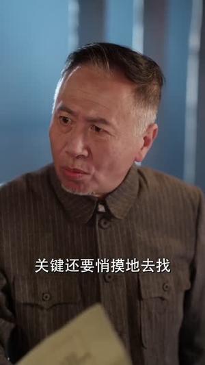 《烽火鉴（58集）孙同钰＆刘定琛（夸克网盘）》短剧封面