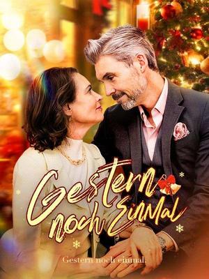 《海外短剧:Gestern noch einmal(52集)Jerry Smith&Cris Parker(夸克网盘)》短剧封面