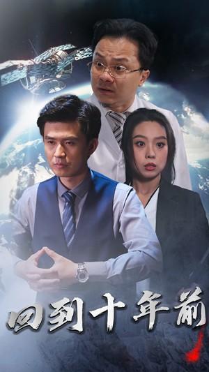 《高手下山，我被师姐包围了（75集）（夸克网盘）》短剧封面