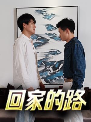 《京海狂飙（68集）陈思琪雨欣（夸克网盘）》短剧封面