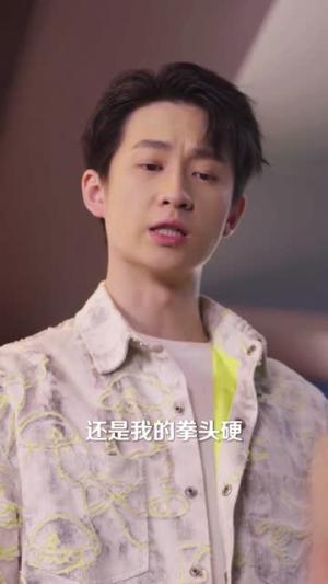 《下山高手在都市（76集）周瑾阳＆张宝岚（夸克网盘）》短剧封面
