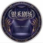团宠狗师妹,我的师门全是大妖哟 《团宠狗师妹,我的师门全是大妖哟》短剧封面