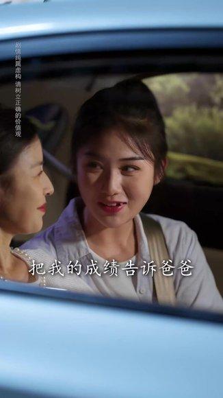 《状元及第日真相曝光时(62集)何强&张灿》短剧封面