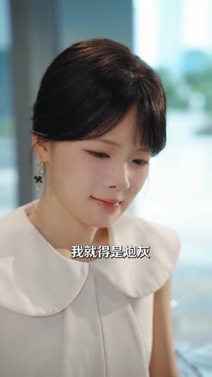 《穿成炮灰女配,我成全家团宠了(73集)张韫韬&唐七七(夸克网盘)》短剧封面